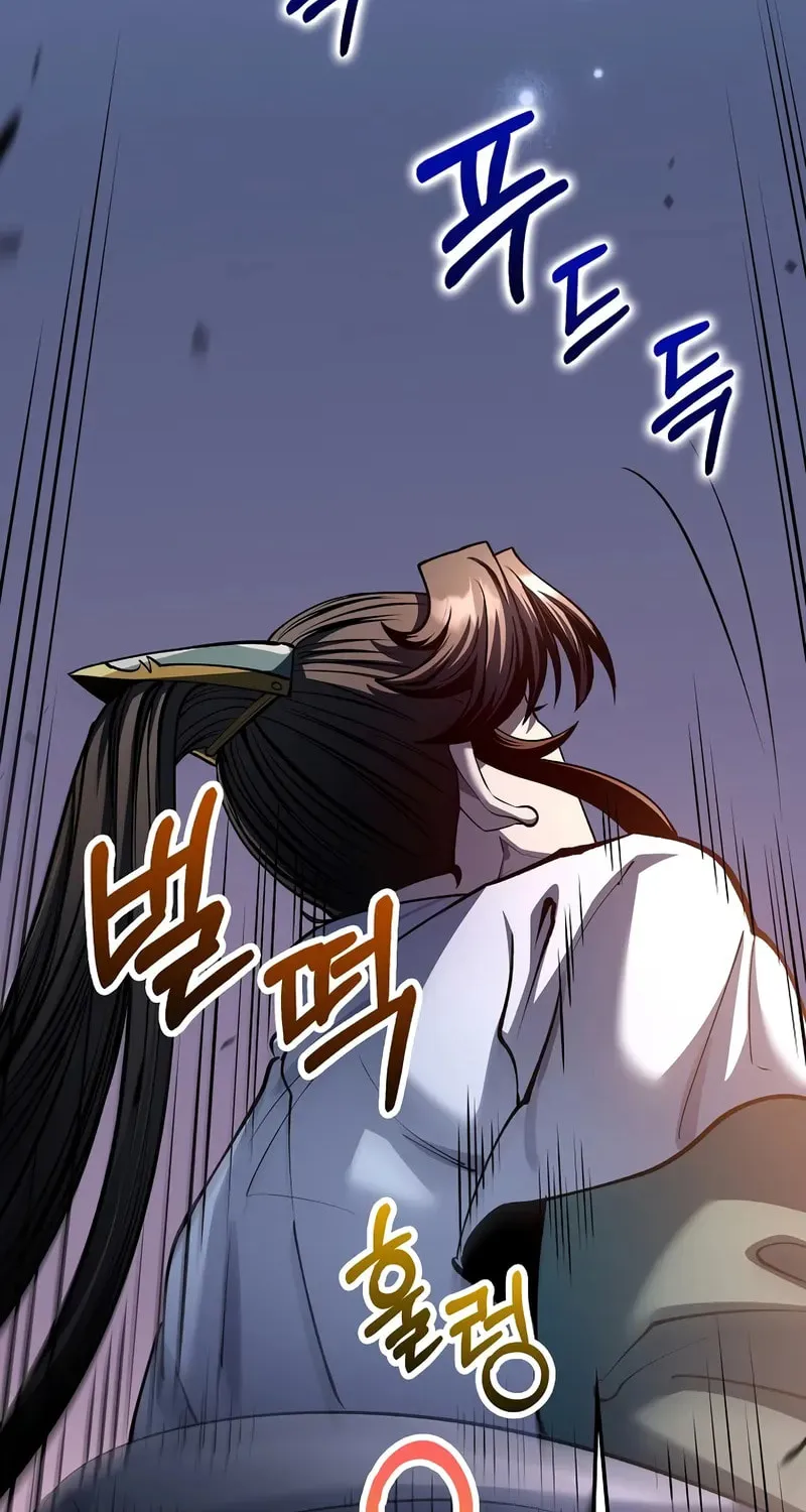 Uiwon, Dasi Salda Chapter 197 page 40 - 