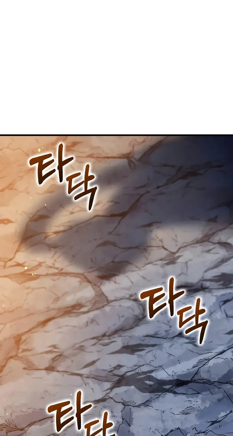 Uiwon, Dasi Salda Chapter 198 page 6 - 