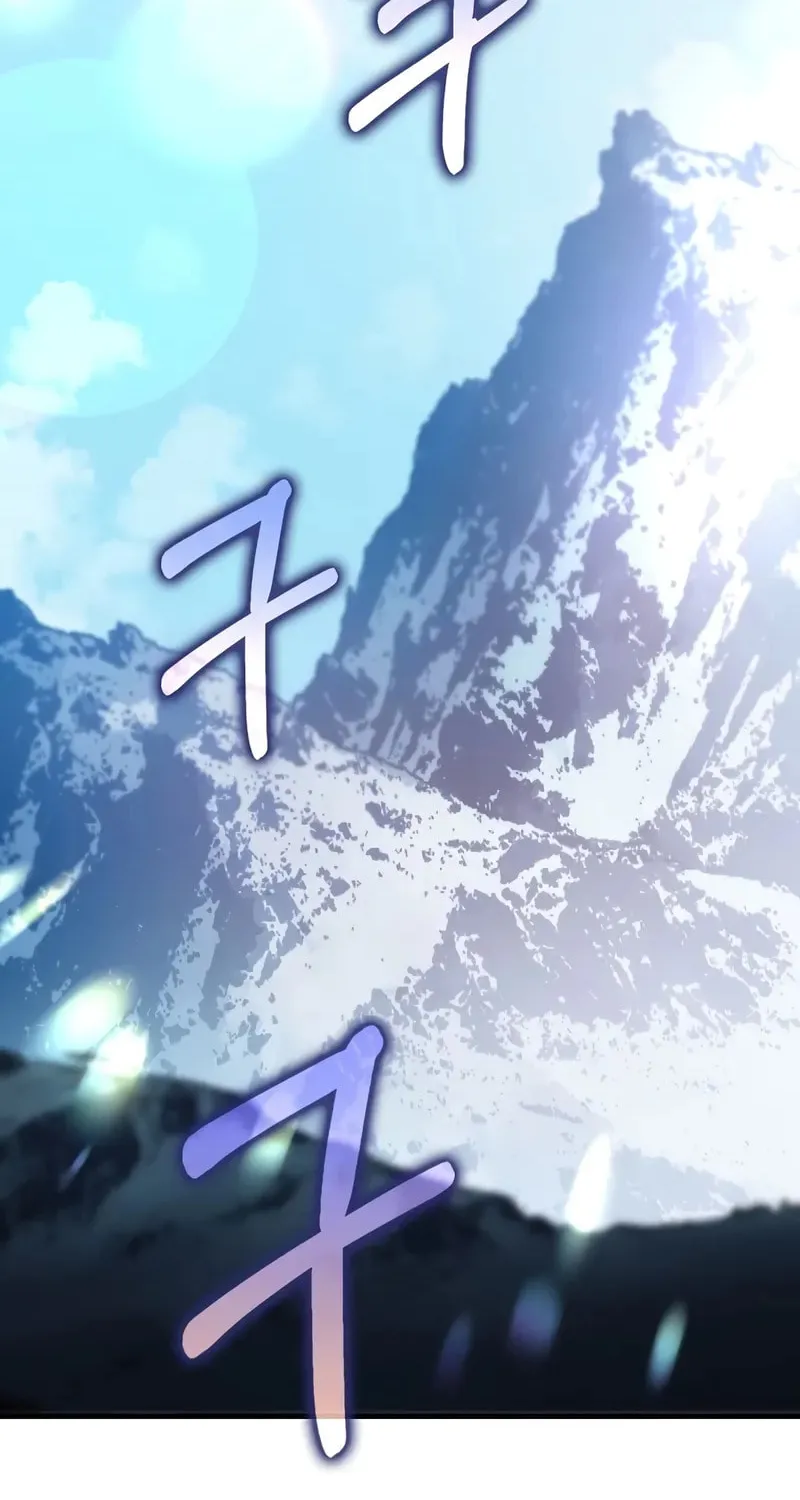 Uiwon, Dasi Salda Chapter 198 page 60 - 