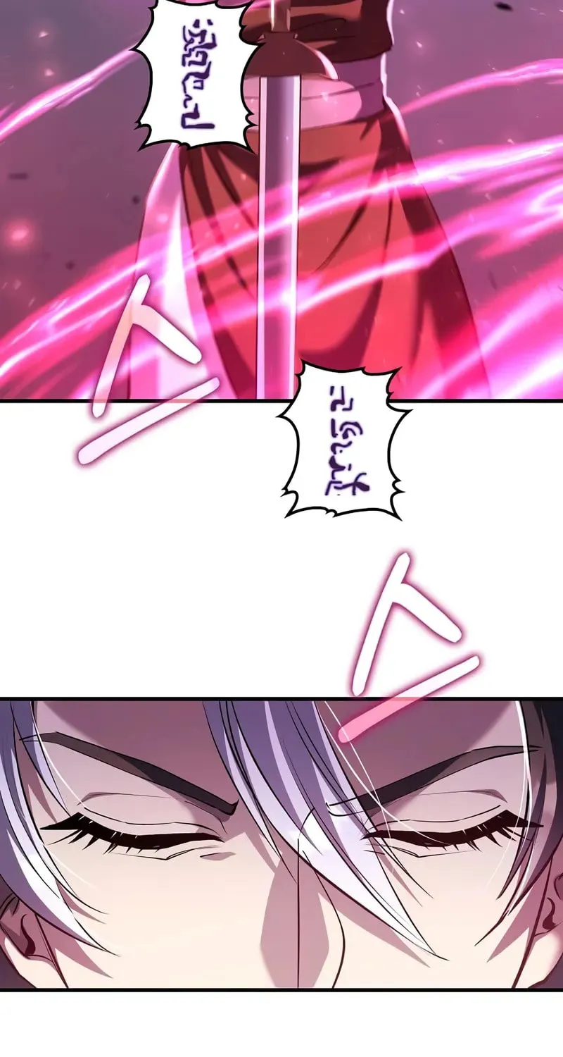 Uiwon, Dasi Salda Chapter 199 page 27 - 