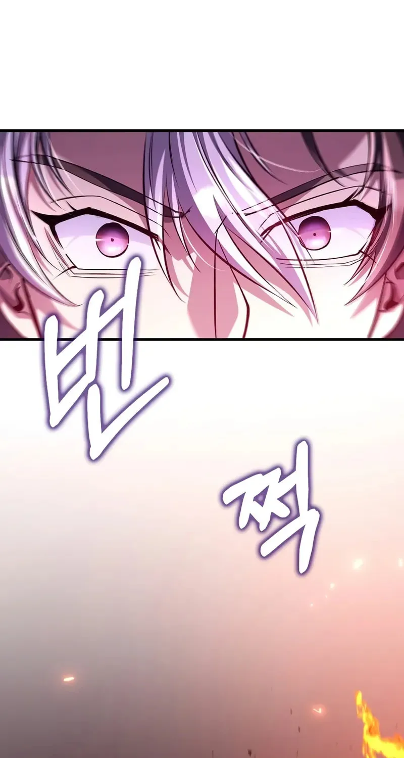 Uiwon, Dasi Salda Chapter 199 page 28 - 