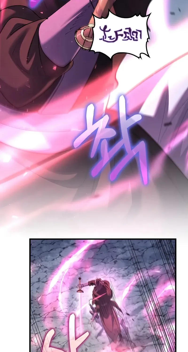 Uiwon, Dasi Salda Chapter 199 page 34 - 