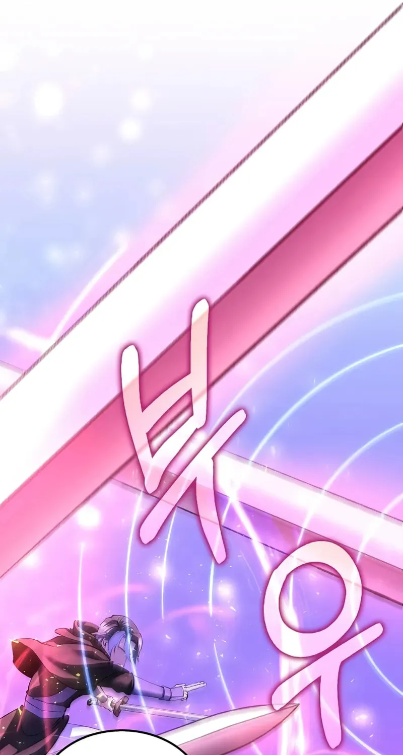 Uiwon, Dasi Salda Chapter 199 page 48 - 