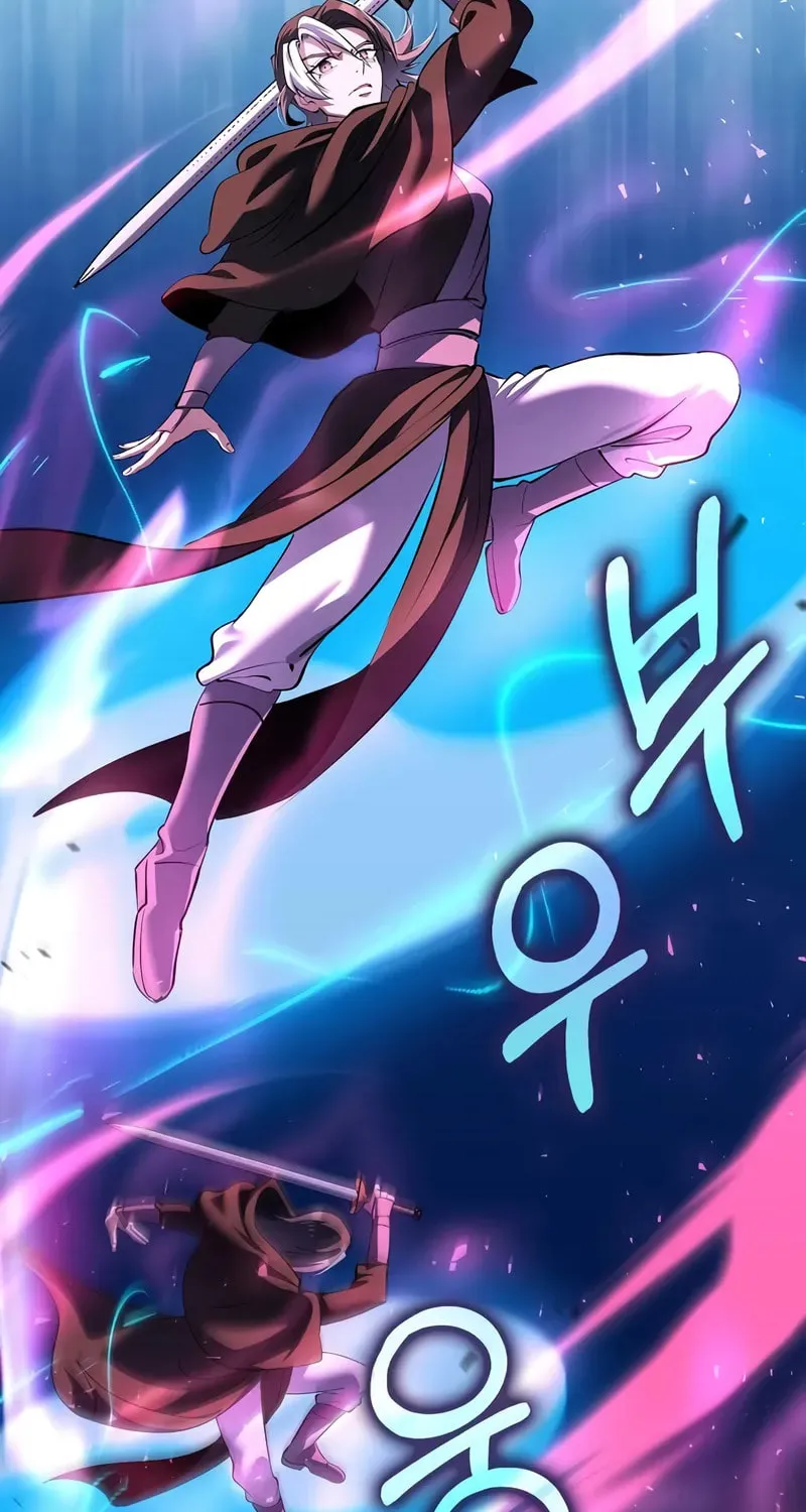 Uiwon, Dasi Salda Chapter 199 page 56 - 