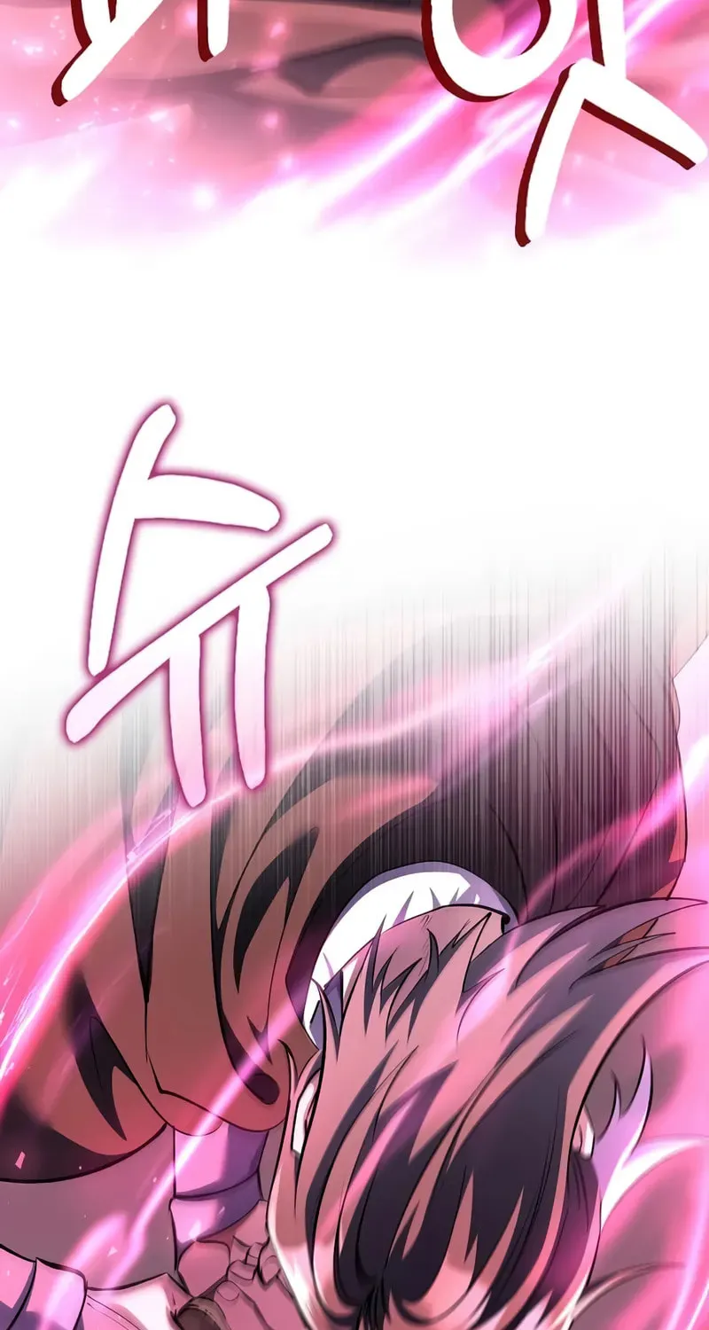 Uiwon, Dasi Salda Chapter 199 page 59 - 