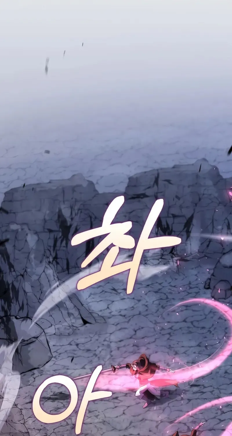 Uiwon, Dasi Salda Chapter 199 page 62 - 