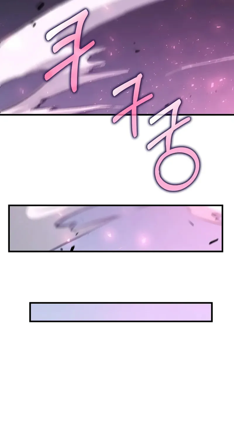 Uiwon, Dasi Salda Chapter 199 page 73 - 