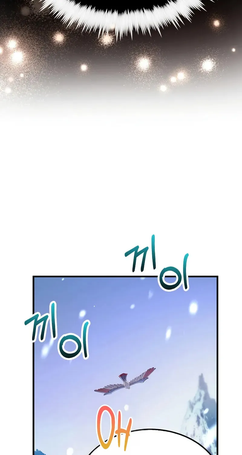 Uiwon, Dasi Salda Chapter 200 page 13 - 