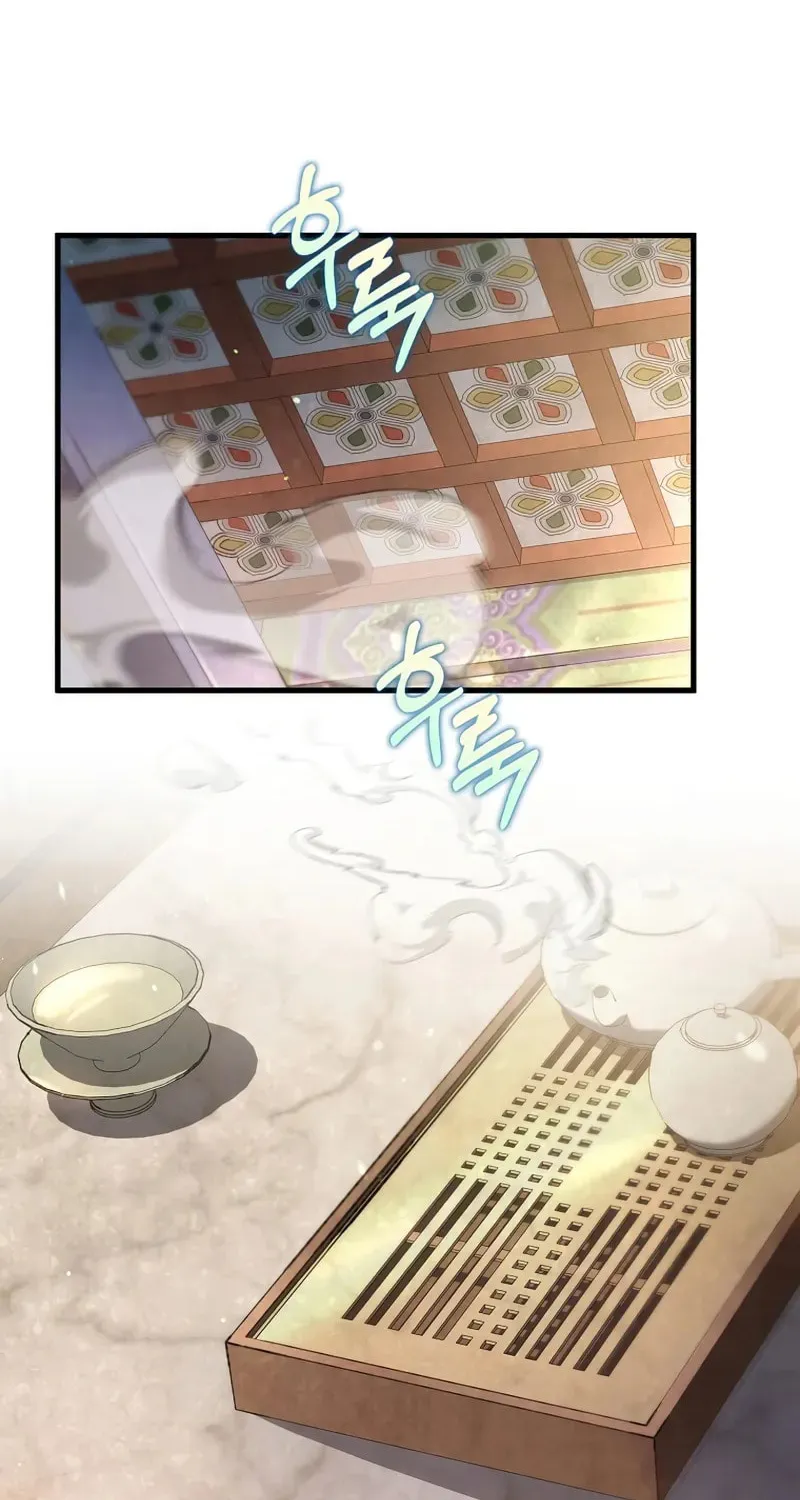 Uiwon, Dasi Salda Chapter 200 page 46 - 
