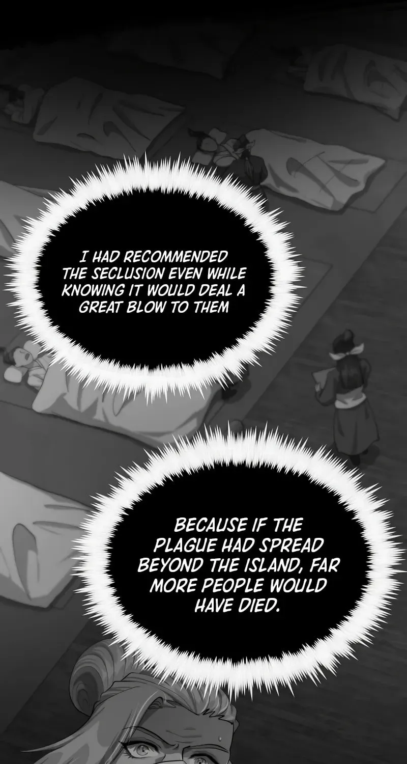 Uiwon, Dasi Salda Chapter 200 page 6 - 