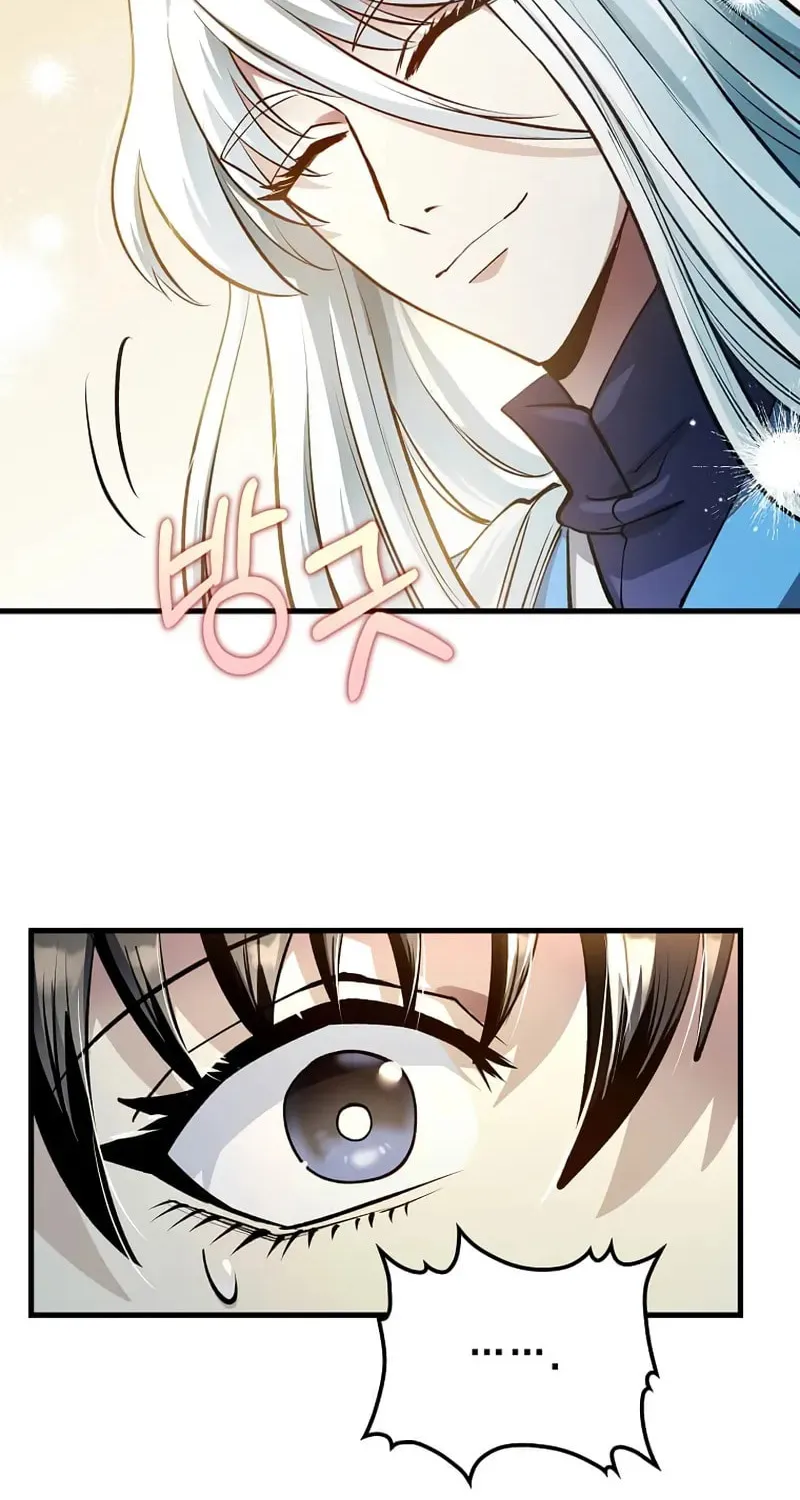 Uiwon, Dasi Salda Chapter 200 page 76 - 