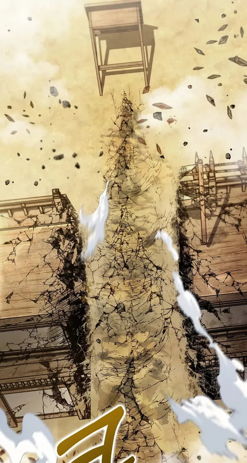 Uiwon, Dasi Salda Chapter 201 page 42 - 