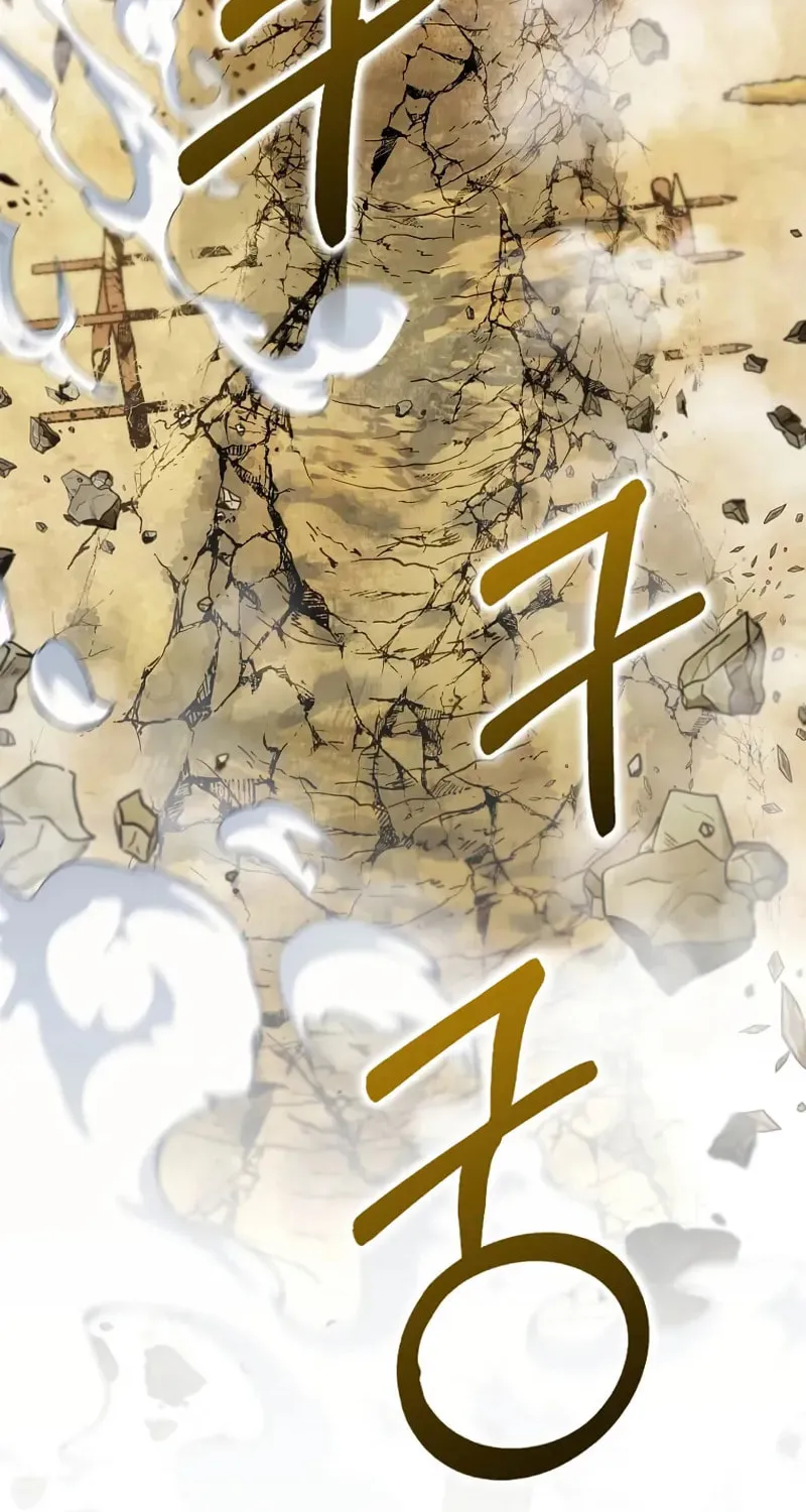 Uiwon, Dasi Salda Chapter 201 page 43 - 