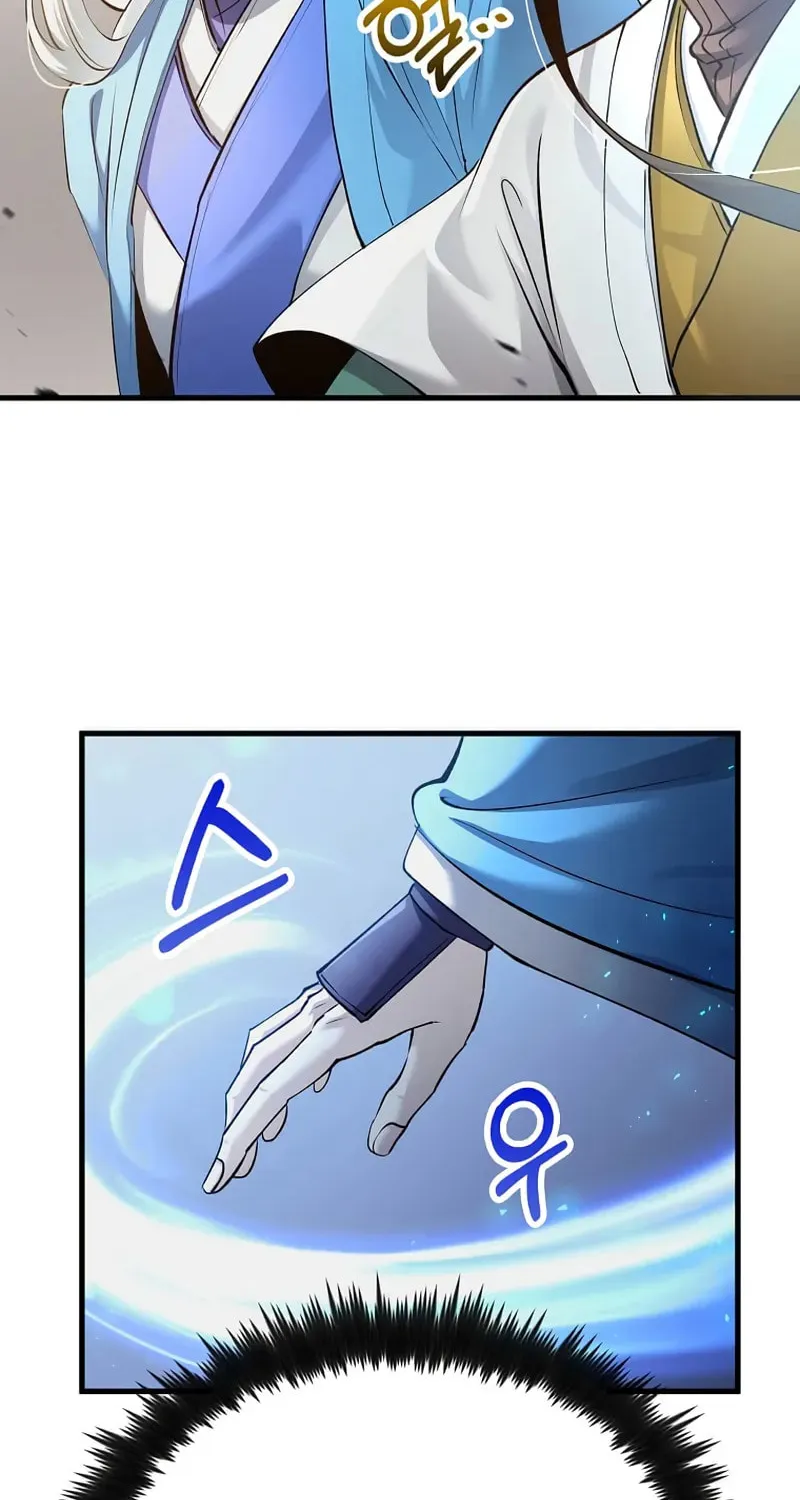 Uiwon, Dasi Salda Chapter 201 page 47 - 