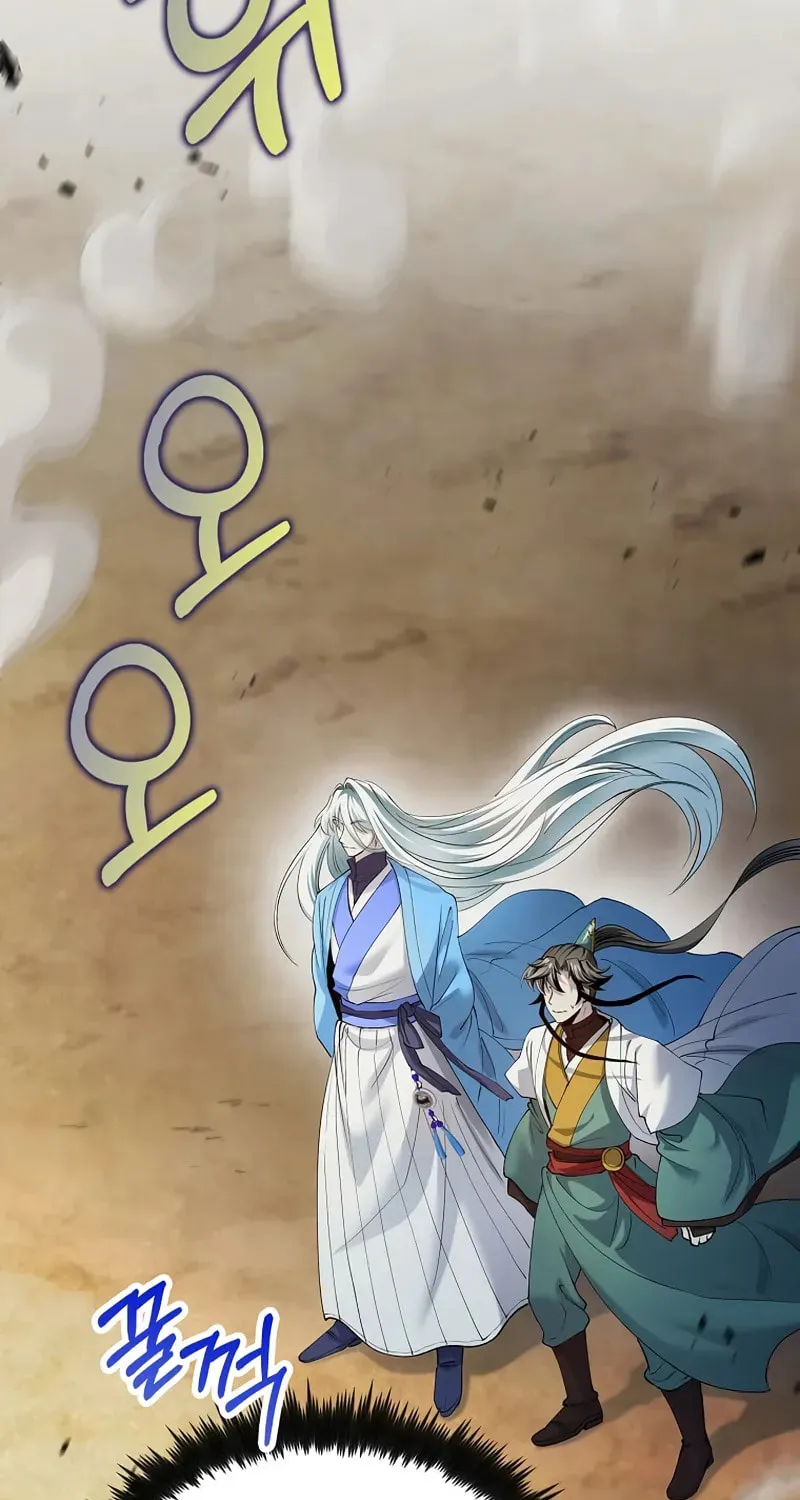 Uiwon, Dasi Salda Chapter 201 page 60 - 