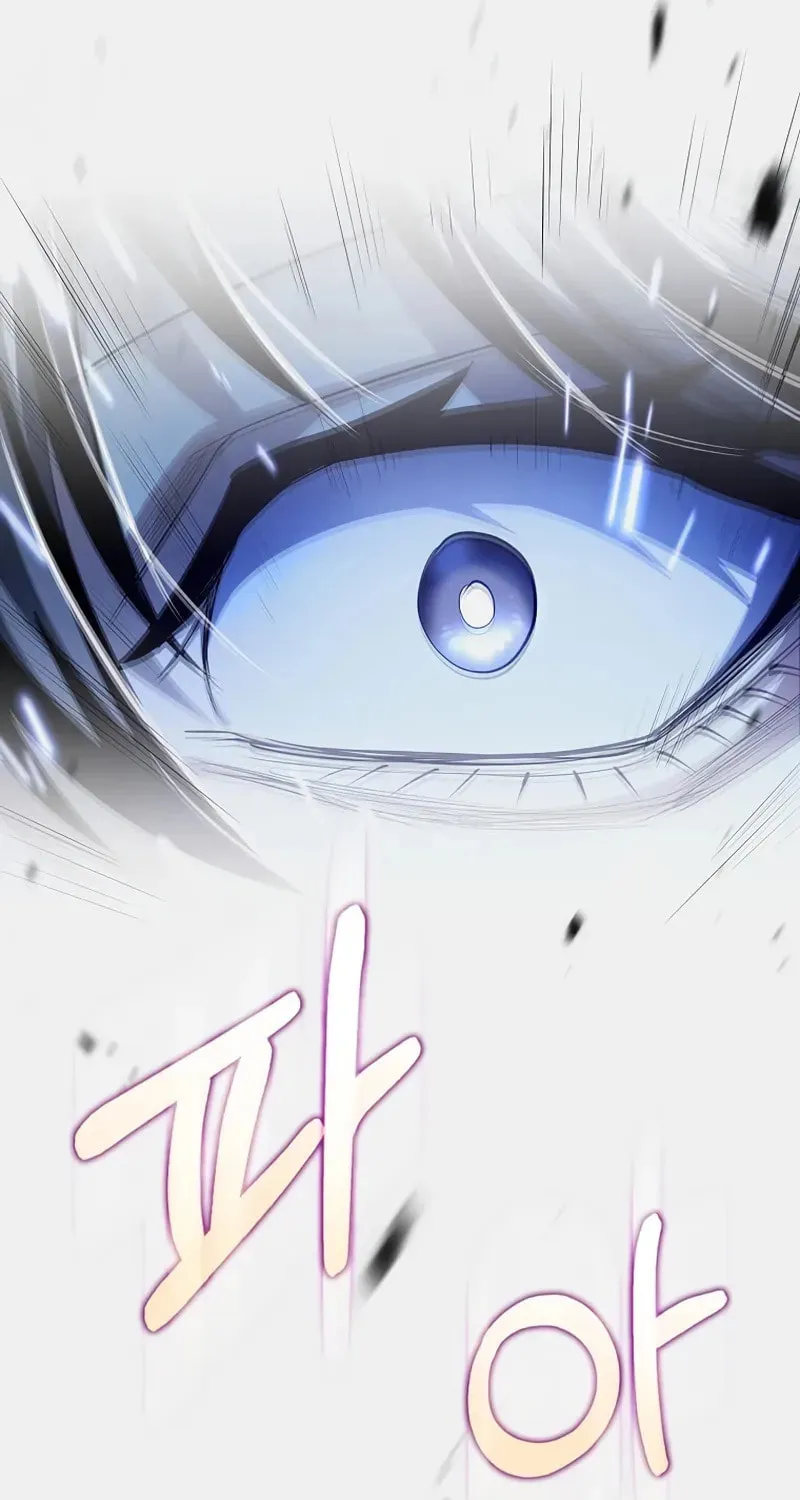 Uiwon, Dasi Salda Chapter 202 page 30 - 