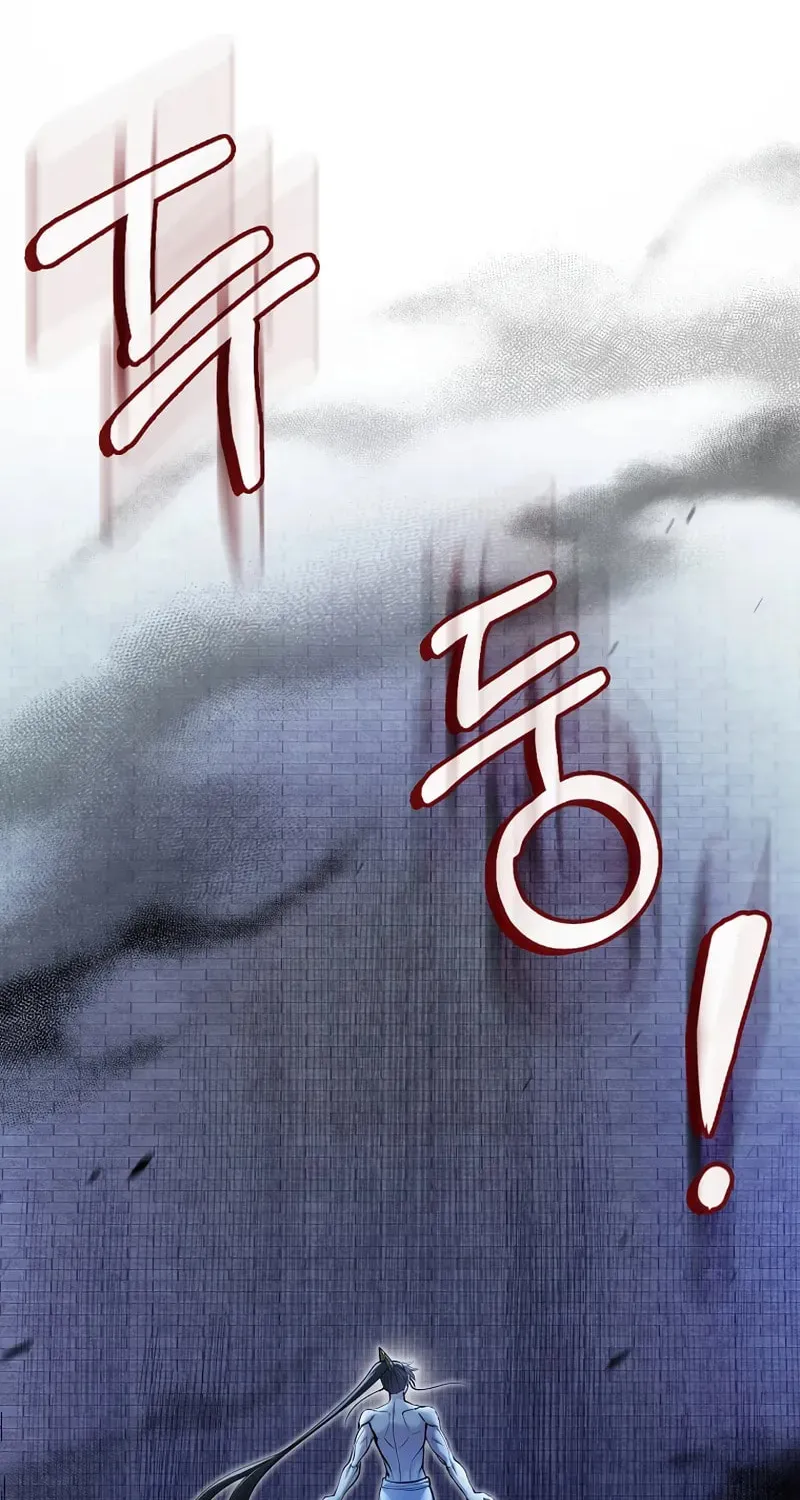 Uiwon, Dasi Salda Chapter 202 page 37 - 