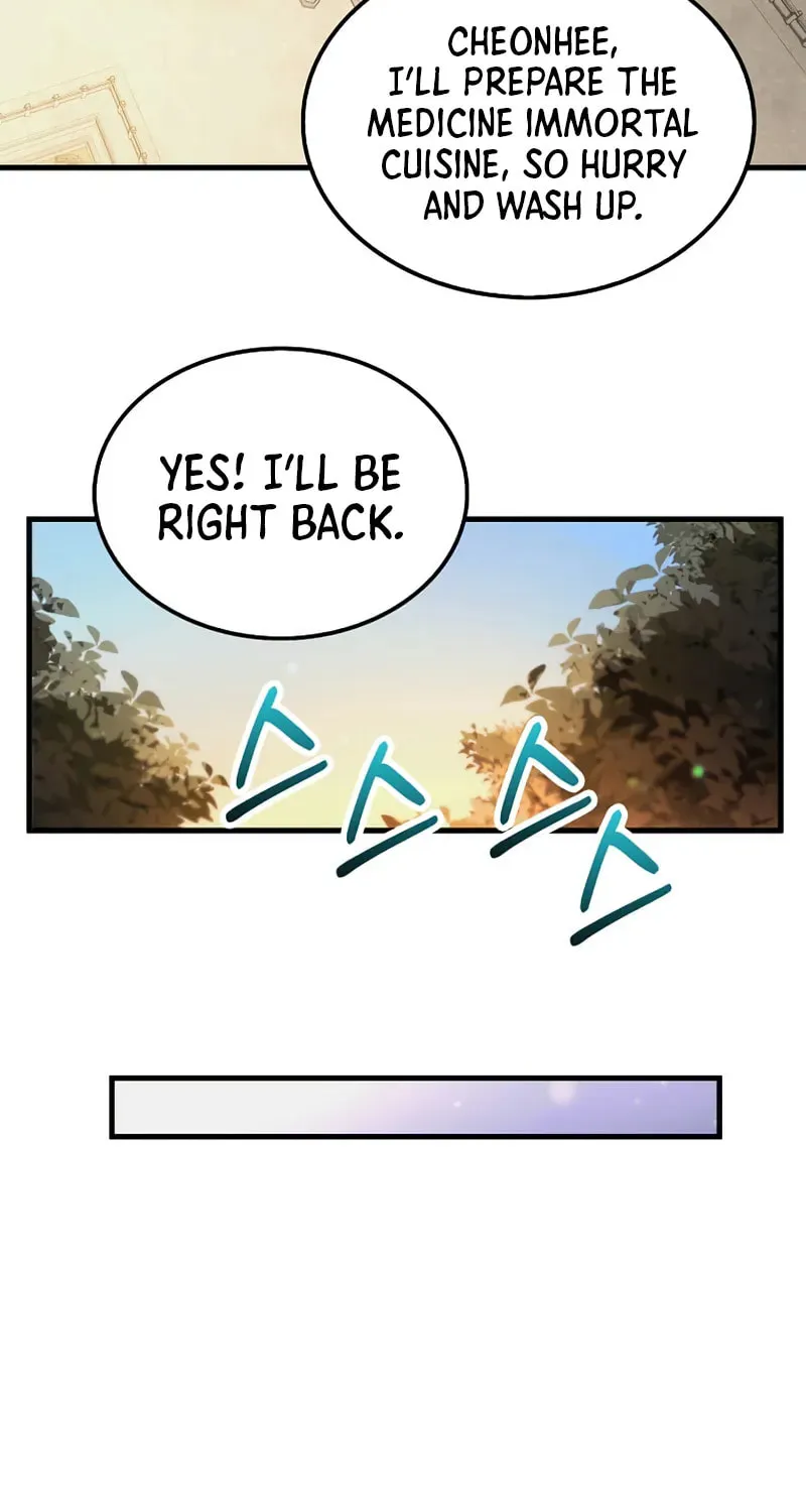 Uiwon, Dasi Salda Chapter 202 page 48 - 
