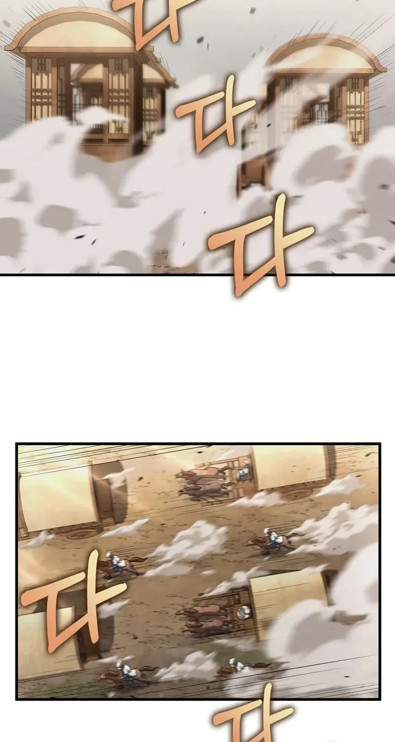 Uiwon, Dasi Salda Chapter 202 page 63 - 
