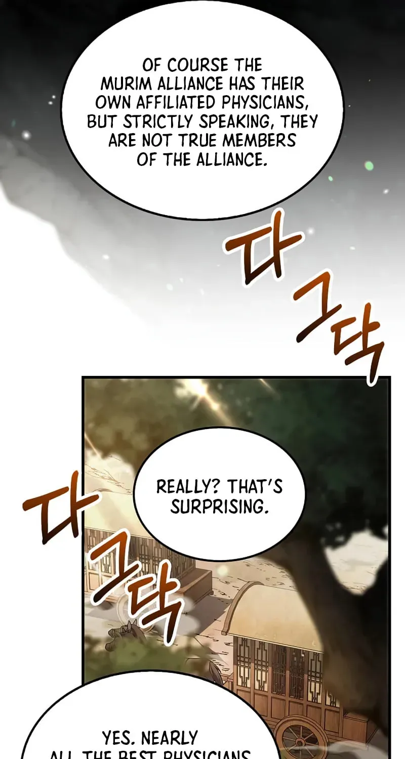 Uiwon, Dasi Salda Chapter 202 page 72 - 