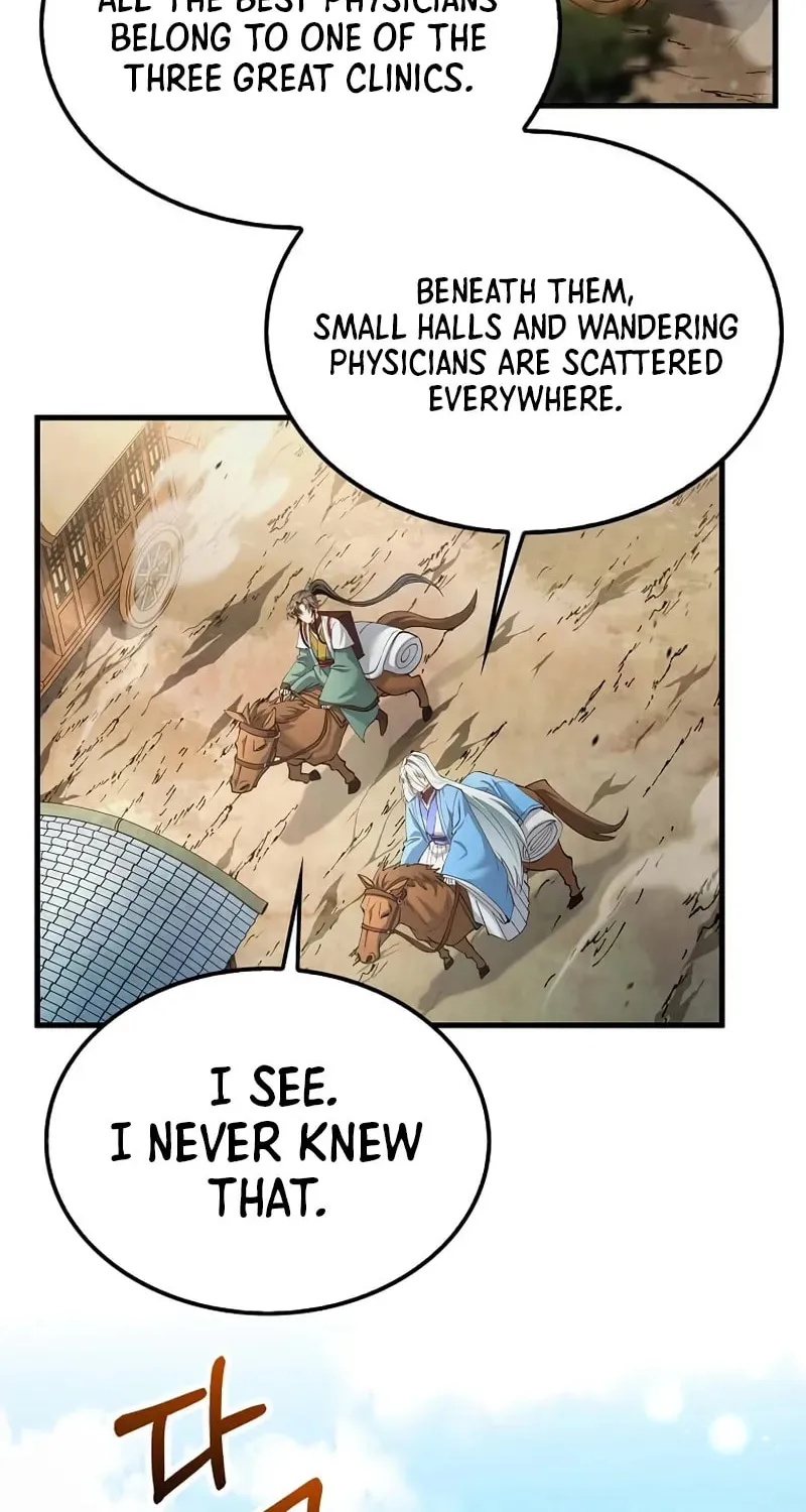 Uiwon, Dasi Salda Chapter 202 page 73 - 