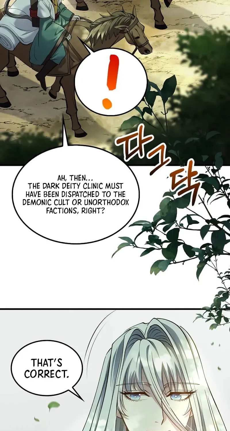 Uiwon, Dasi Salda Chapter 202 page 84 - 