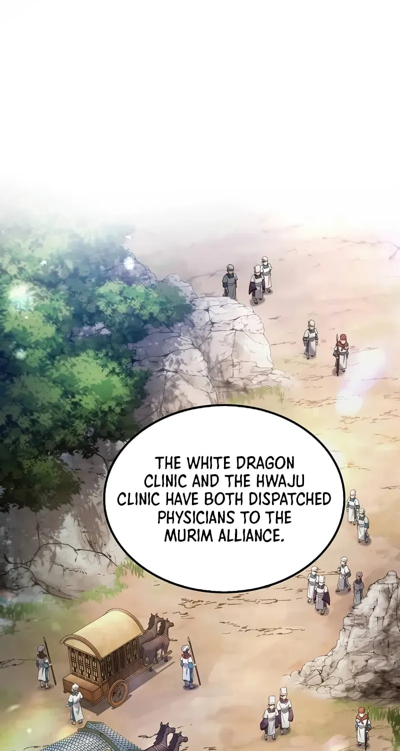 Uiwon, Dasi Salda Chapter 203 page 2 - 