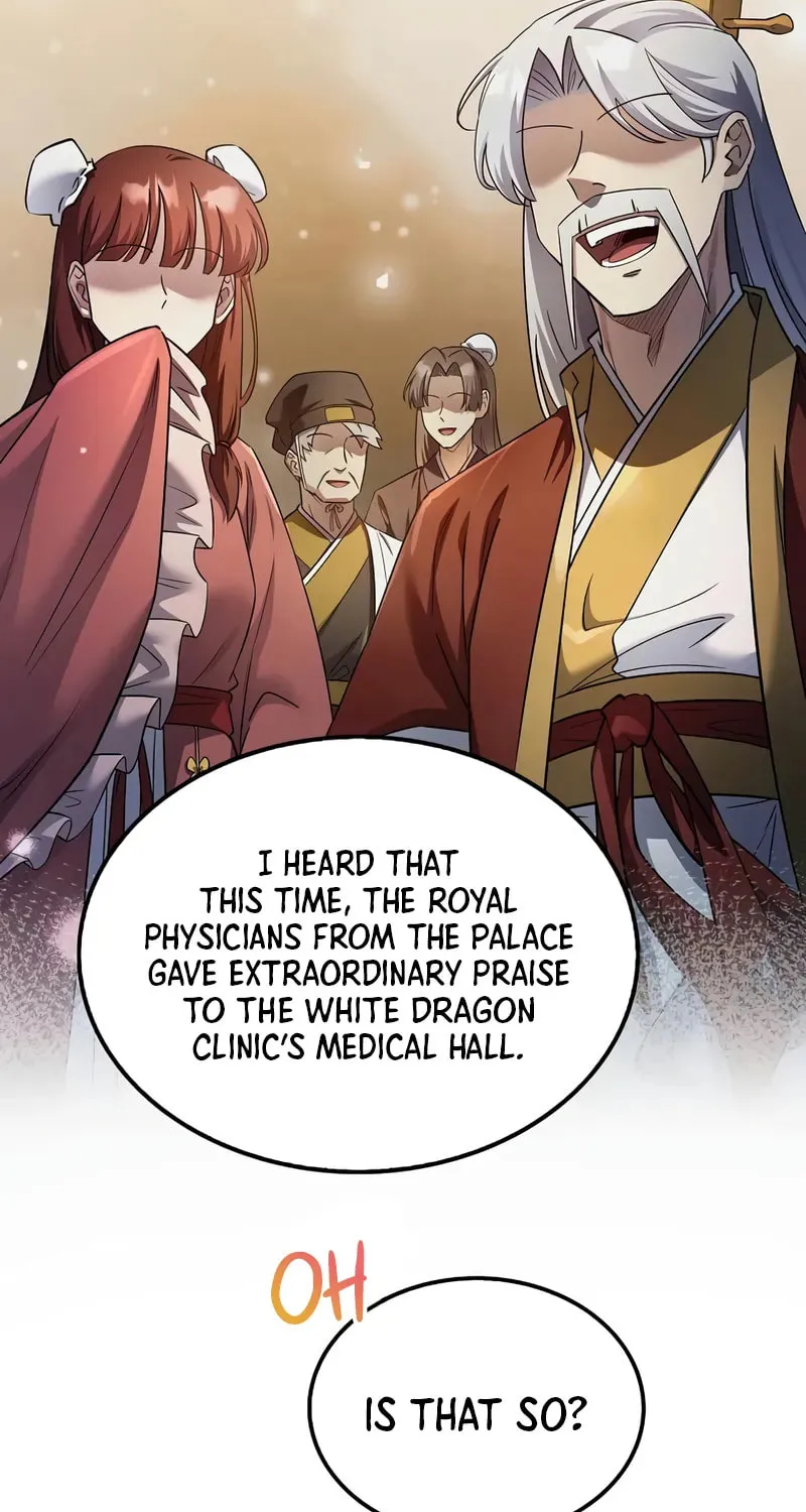 Uiwon, Dasi Salda Chapter 203 page 15 - 