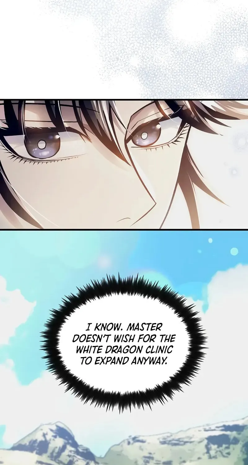 Uiwon, Dasi Salda Chapter 203 page 18 - 