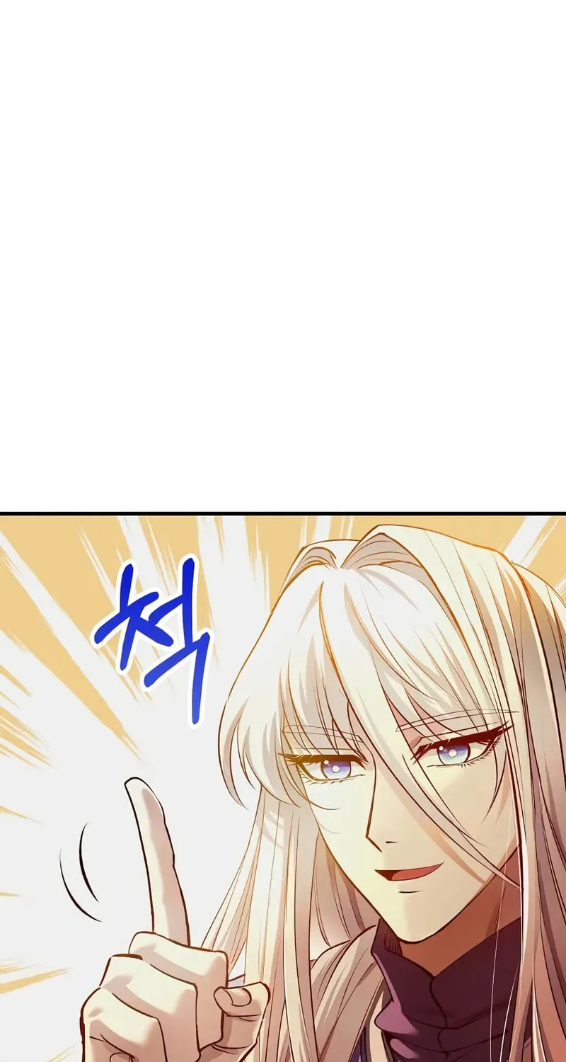 Uiwon, Dasi Salda Chapter 203 page 47 - 