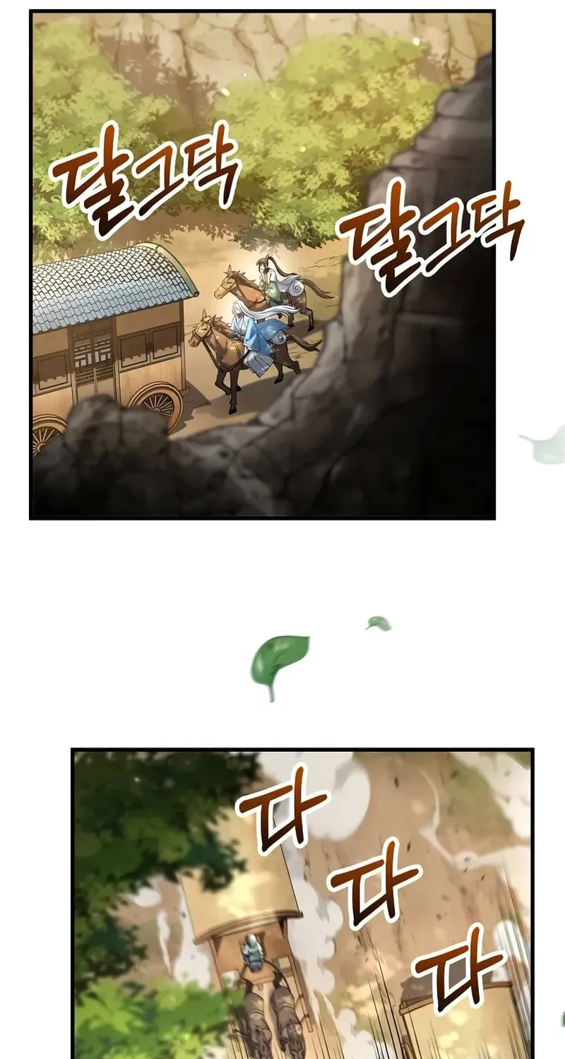 Uiwon, Dasi Salda Chapter 203 page 63 - 