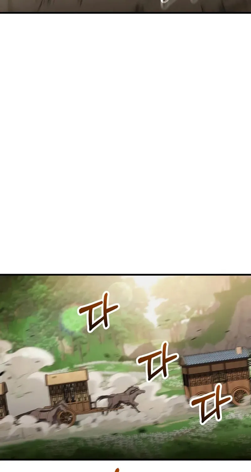 Uiwon, Dasi Salda Chapter 203 page 68 - 