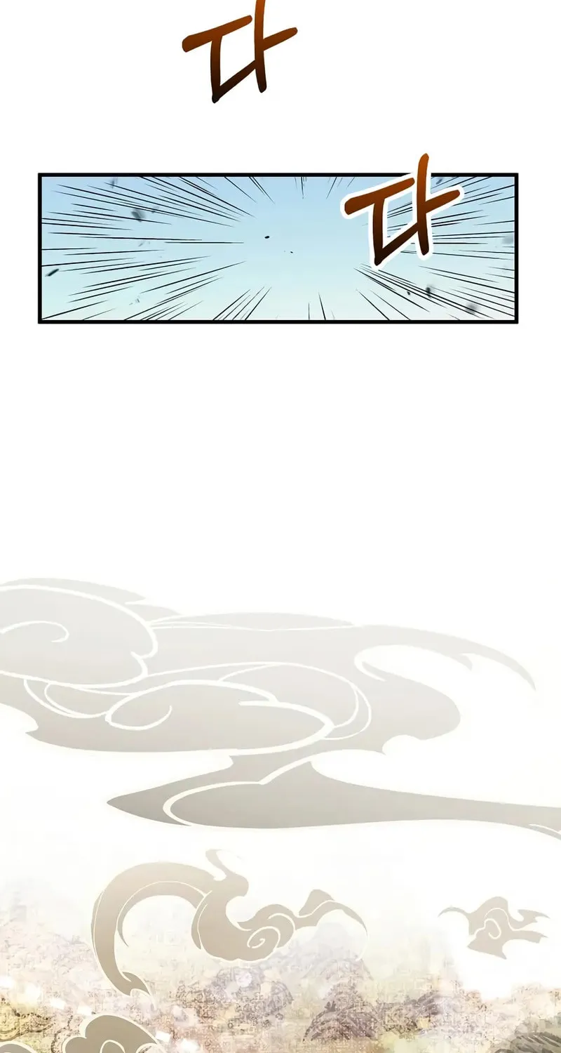 Uiwon, Dasi Salda Chapter 203 page 69 - 