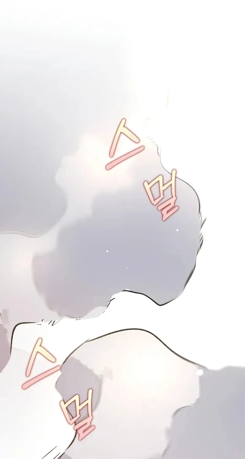 Uiwon, Dasi Salda Chapter 204 page 24 - 