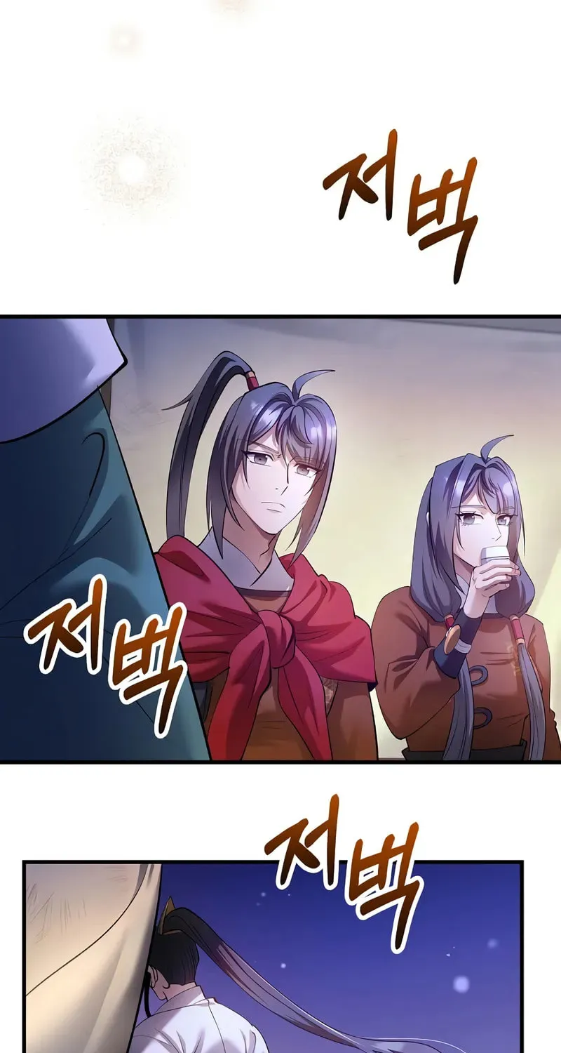 Uiwon, Dasi Salda Chapter 204 page 30 - 