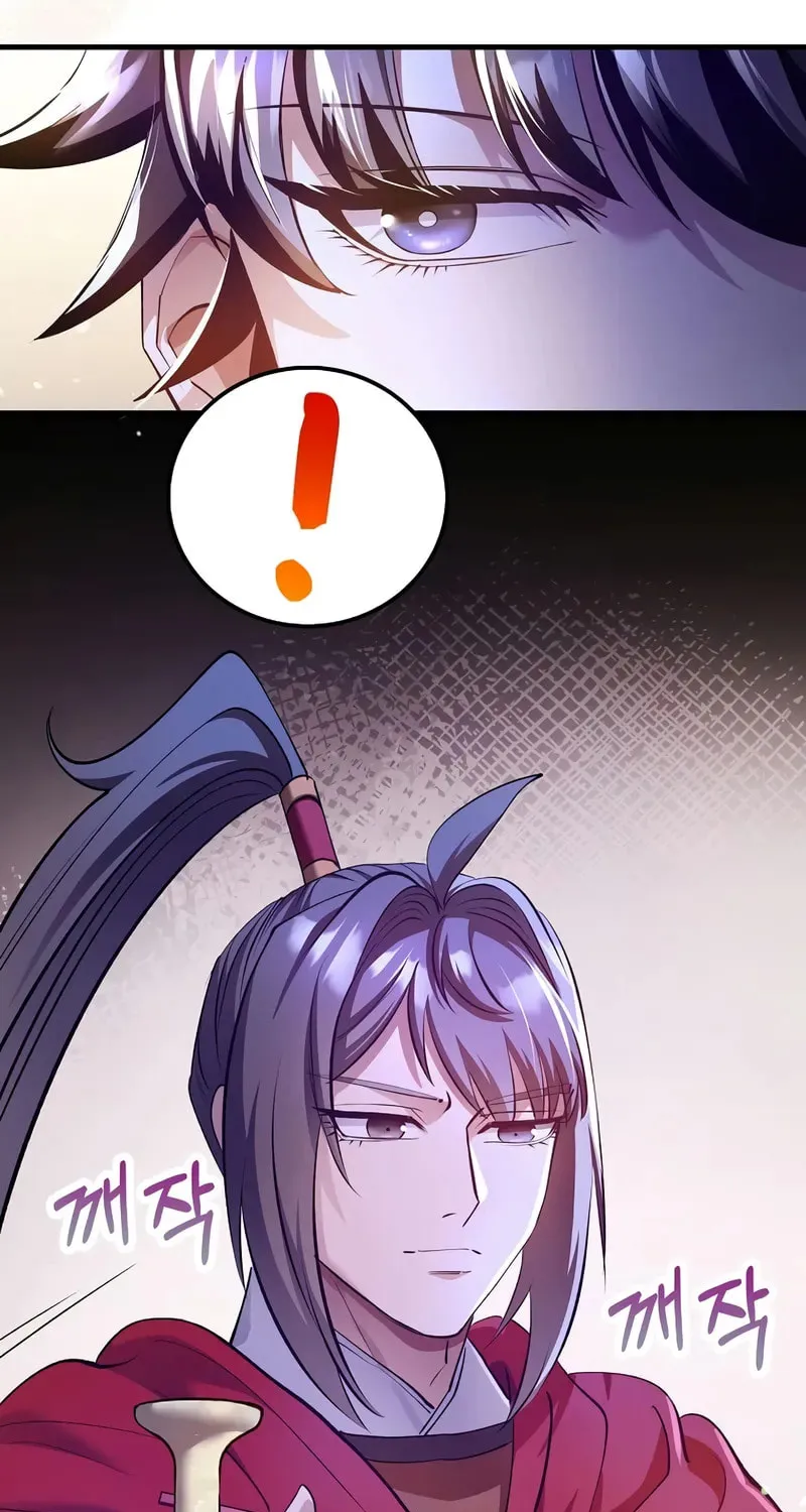 Uiwon, Dasi Salda Chapter 204 page 43 - 