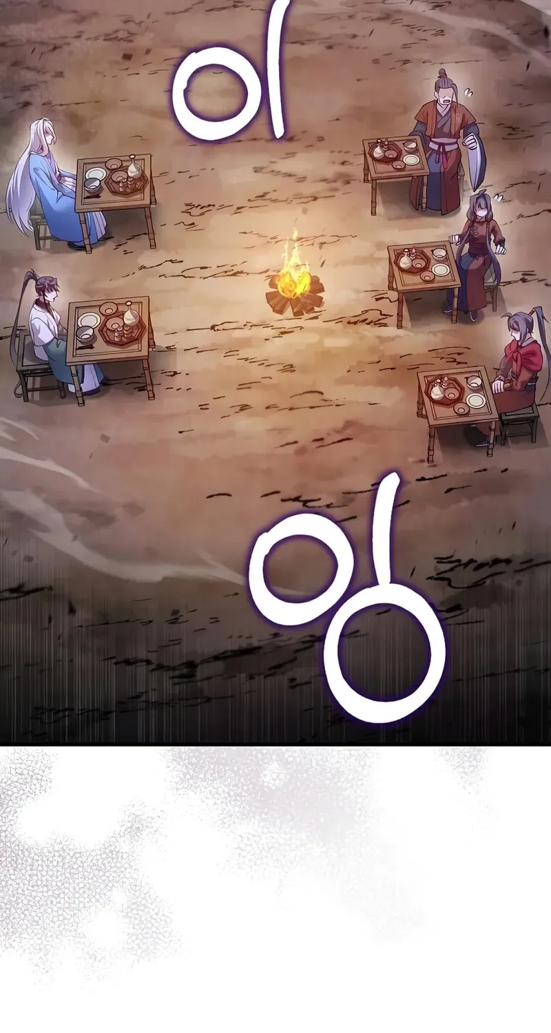 Uiwon, Dasi Salda Chapter 204 page 67 - 