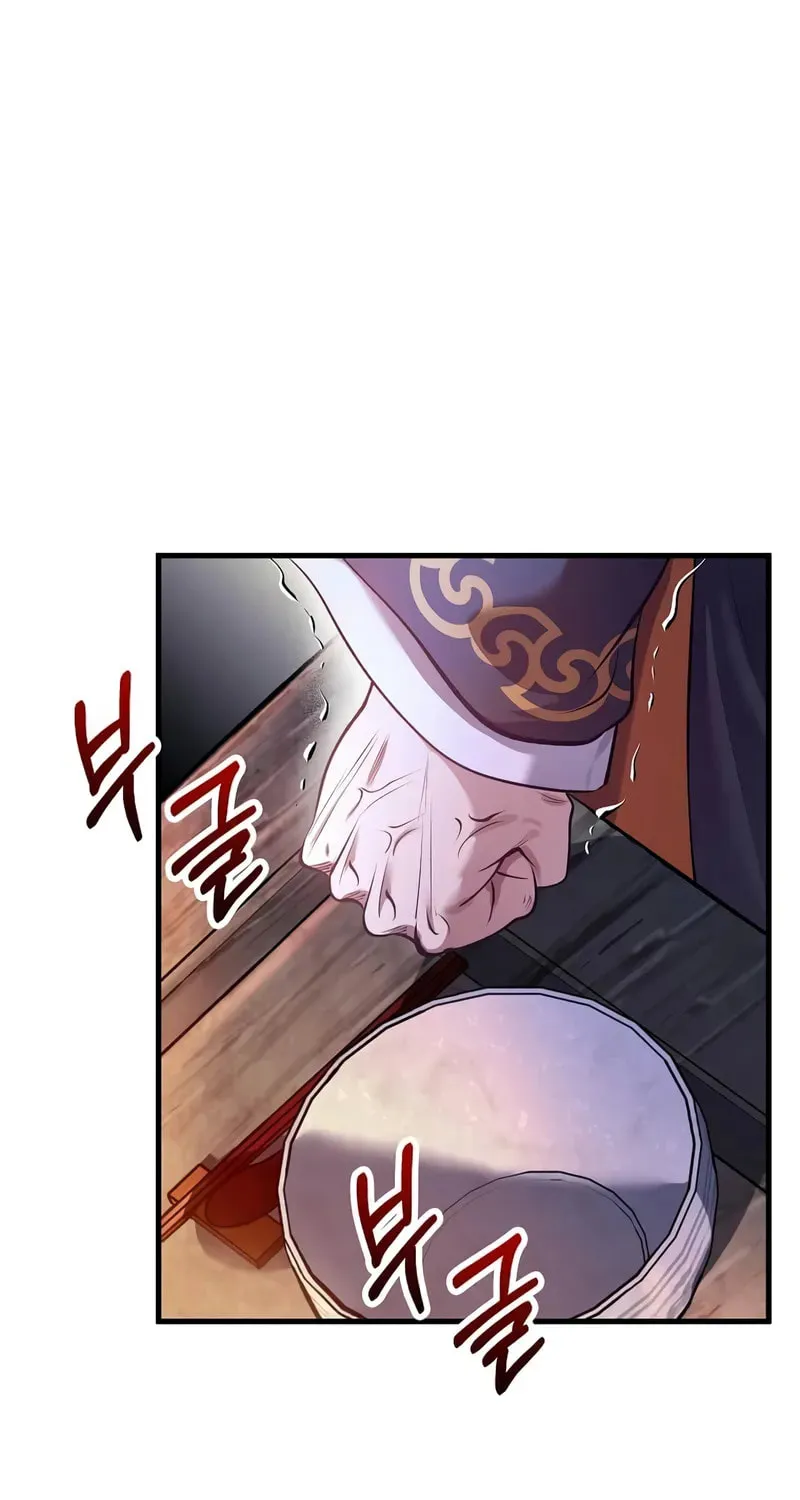 Uiwon, Dasi Salda Chapter 204 page 68 - 