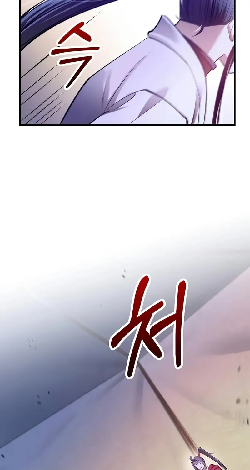 Uiwon, Dasi Salda Chapter 204 page 82 - 