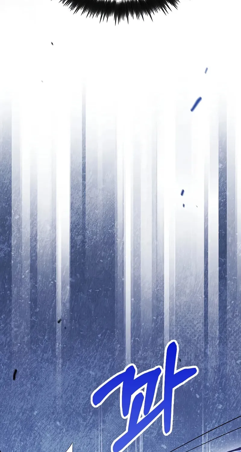 Uiwon, Dasi Salda Chapter 205 page 28 - 