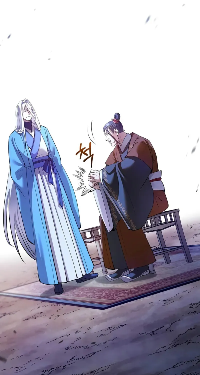 Uiwon, Dasi Salda Chapter 205 page 55 - 
