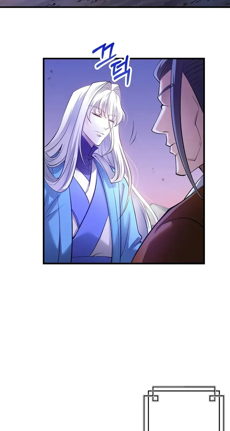 Uiwon, Dasi Salda Chapter 205 page 56 - 