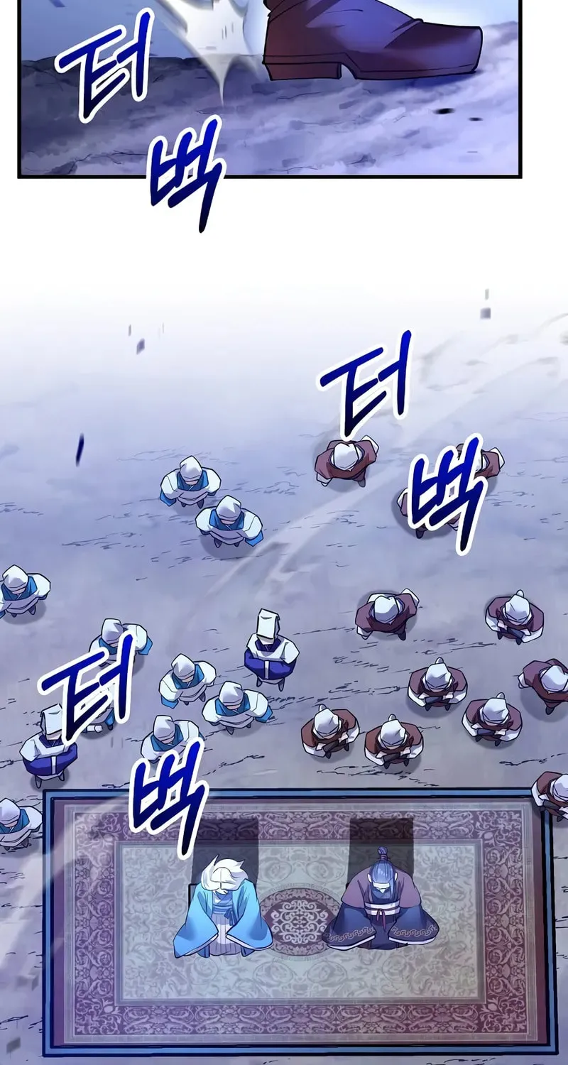Uiwon, Dasi Salda Chapter 205 page 58 - 