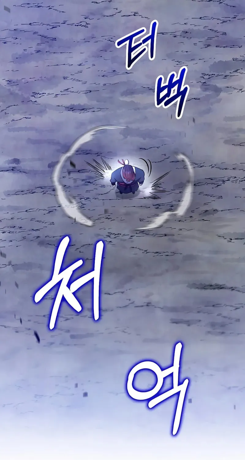 Uiwon, Dasi Salda Chapter 205 page 59 - 