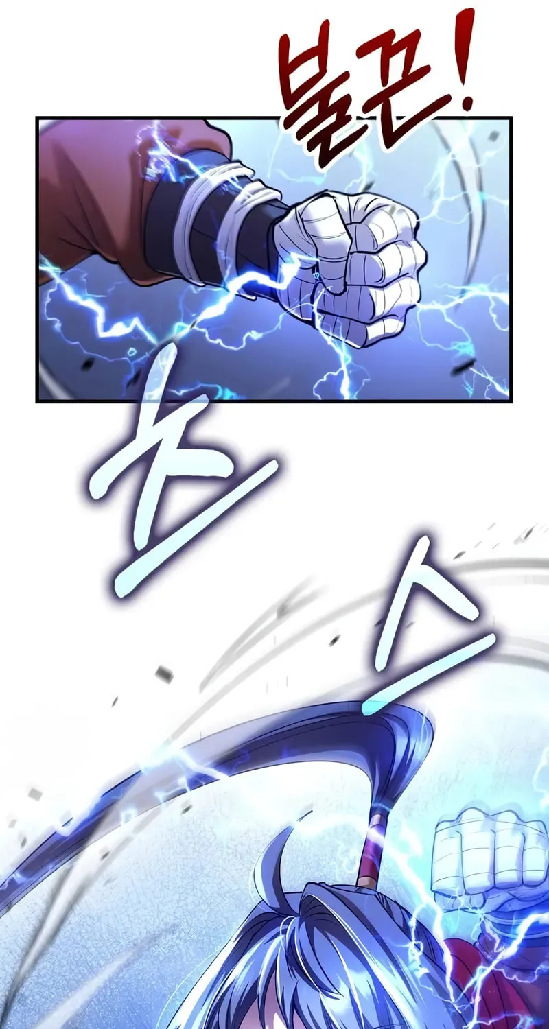 Uiwon, Dasi Salda Chapter 205 page 87 - 