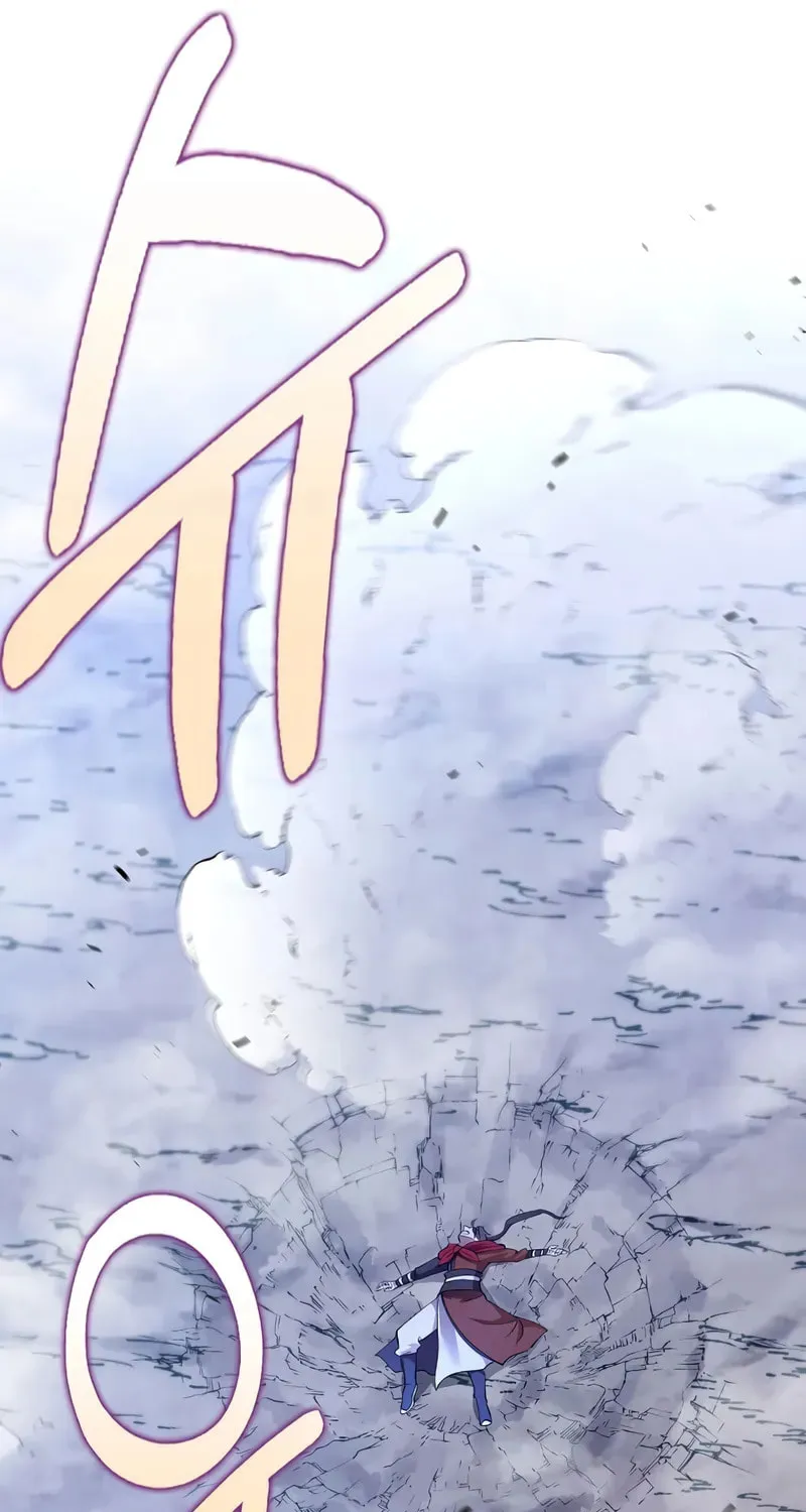 Uiwon, Dasi Salda Chapter 206 page 103 - 
