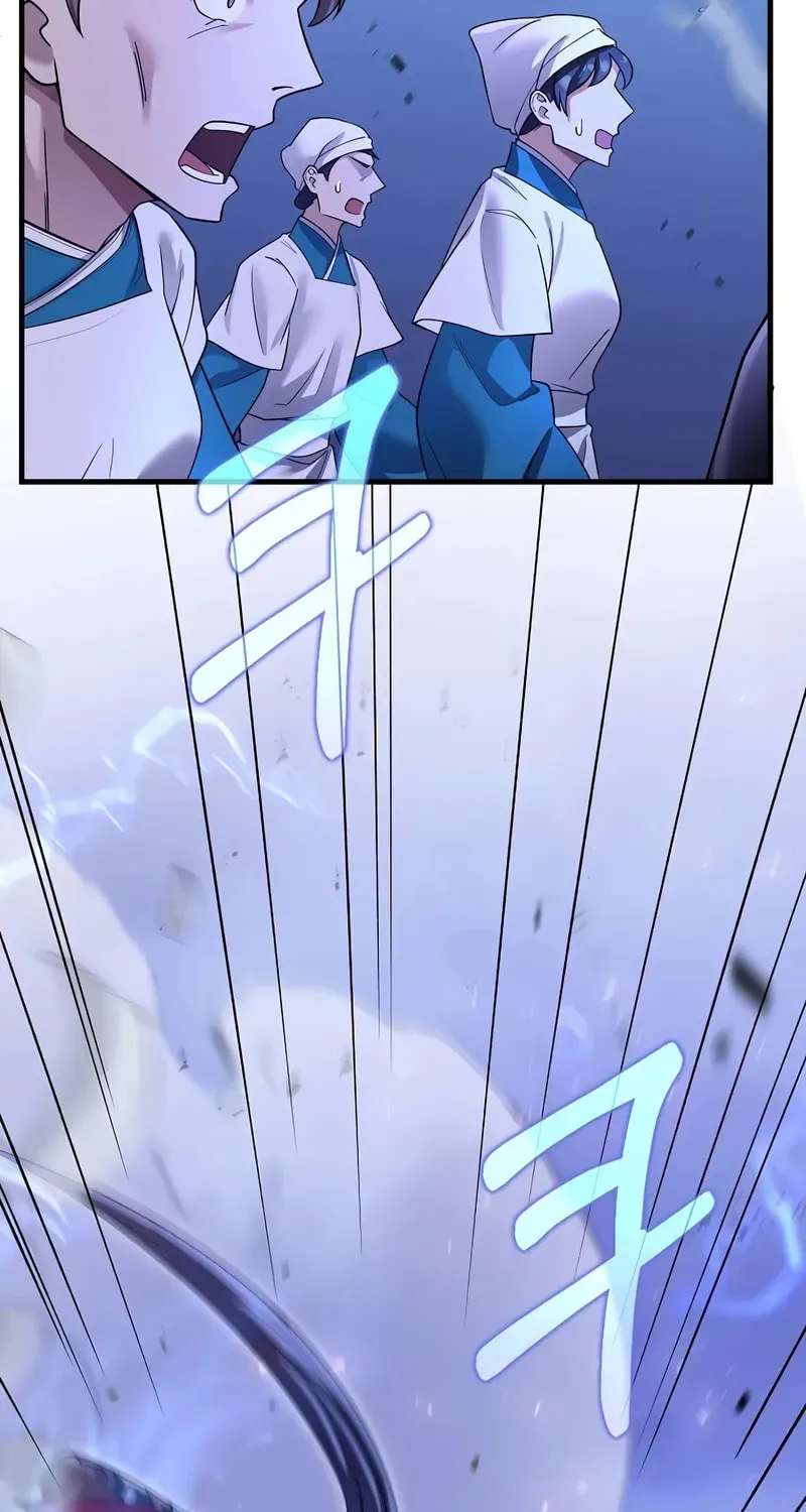 Uiwon, Dasi Salda Chapter 206 page 47 - 