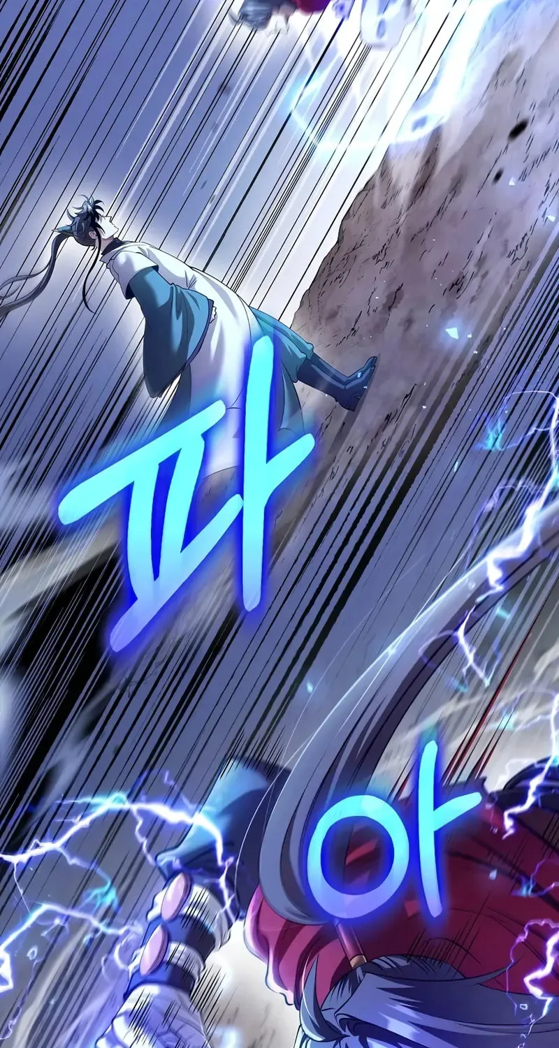 Uiwon, Dasi Salda Chapter 206 page 6 - 