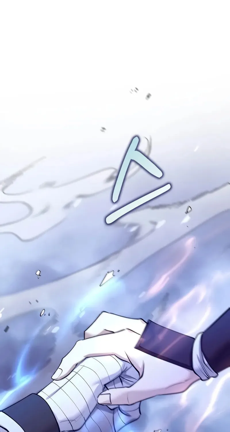 Uiwon, Dasi Salda Chapter 206 page 51 - 
