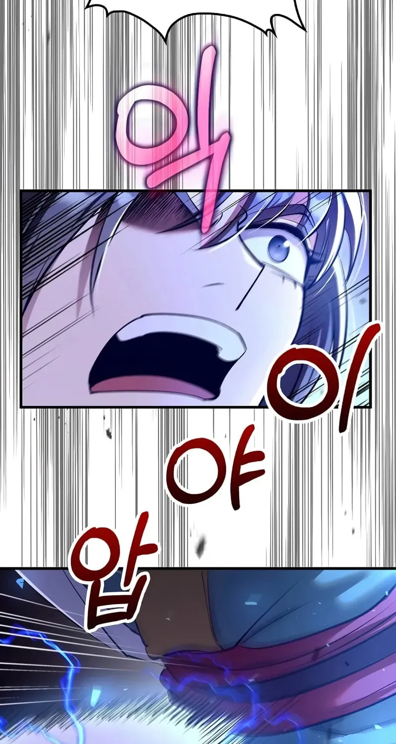 Uiwon, Dasi Salda Chapter 206 page 58 - 